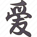 calligraphy, chinese, language, alphabets, word