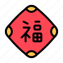 badge, chinese, word, asian