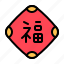 badge, chinese, word, asian 
