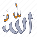 allah, calligraphy, arabic, god, religion, ramadan, eid, islam, muslim