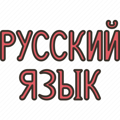 Russian, russia, language, alphabets, words icon - Download on Iconfinder