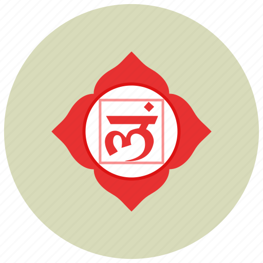 Chakra, meditation, muladhara icon - Download on Iconfinder