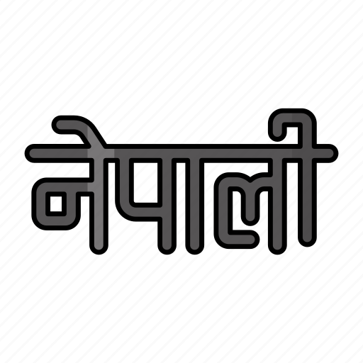 Nepali, language, alphabet, calligraphy, hindi, traditional icon - Download on Iconfinder