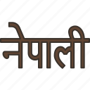 nepali, language, alphabet, calligraphy, hindi