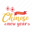 happy chinese new year, greeting, greeting text, invite, card, lunar new year, chinese new year, spring festival, celebration