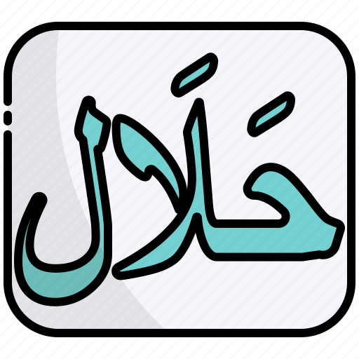Halal, food, lunch, product, islam, certificate icon - Download on Iconfinder