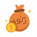 zakat, eid, religion, donation, charity, giving, box, money
