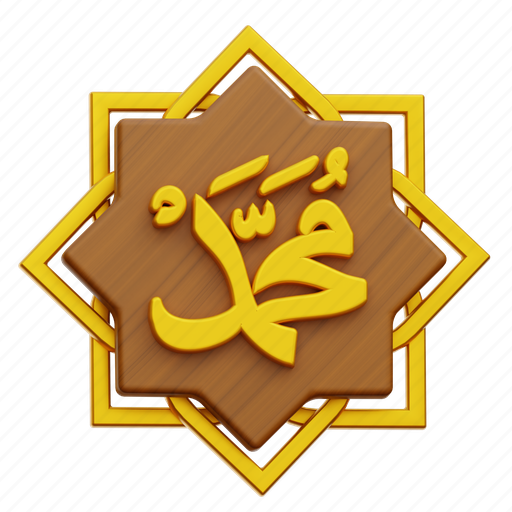 Muhammad, calligraphy, ramadan, islam, muslim, prophet icon - Download on Iconfinder