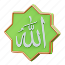 allah calligraphy, islam, muslim, arab, ramadhan 