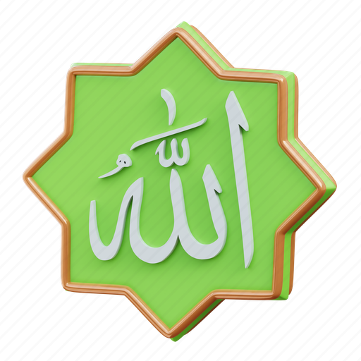 Allah calligraphy, islam, muslim, arab, ramadhan 3D illustration - Download on Iconfinder