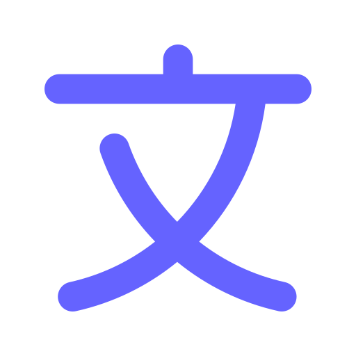 Letter, chinese, a icon - Free download on Iconfinder